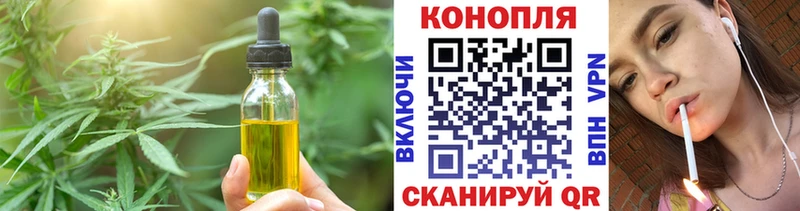 Печенье с ТГК конопля  МЕГА рабочий сайт  Сычёвка 