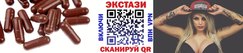 ЭКСТАЗИ Cube  Сычёвка 
