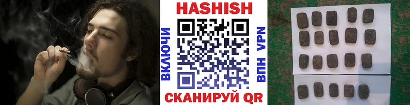 ГАШ гарик ссылка на мегу Сычёвка