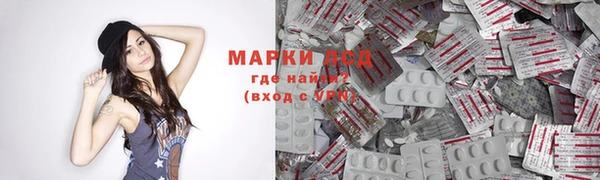 MESCALINE Липки