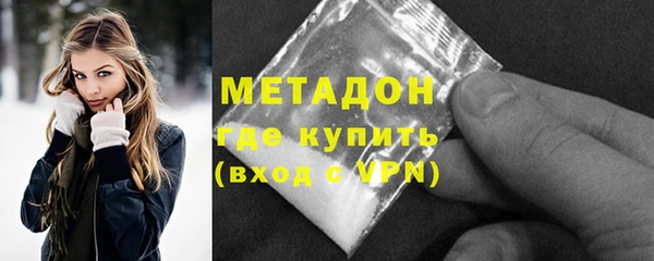 кокаин VHQ Абаза