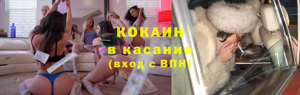 кокаин VHQ Абаза