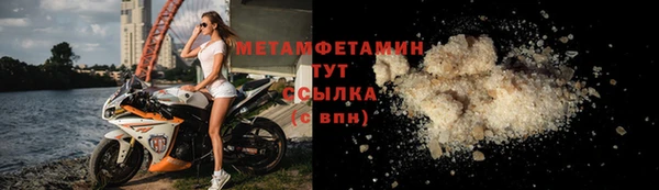 кокаин VHQ Абаза