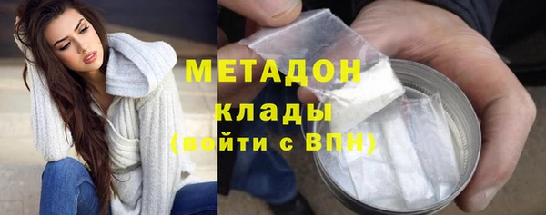 альфа пвп VHQ Лиски