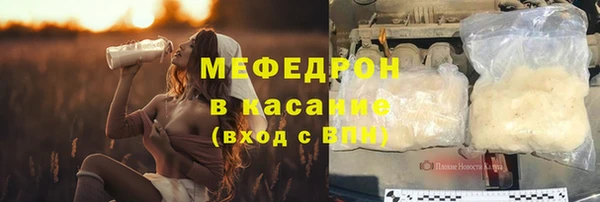альфа пвп VHQ Лиски