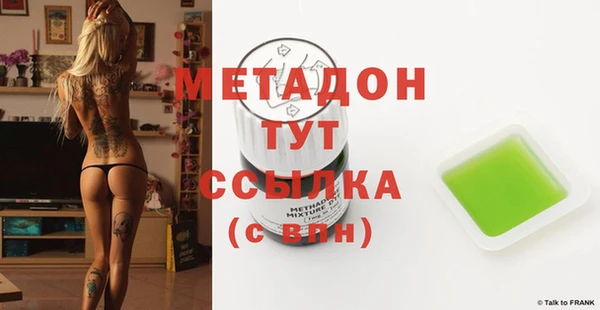 кокаин VHQ Абаза