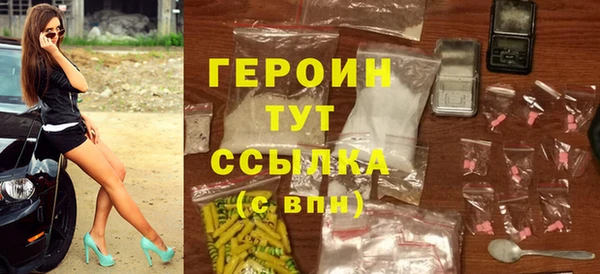 альфа пвп VHQ Лиски