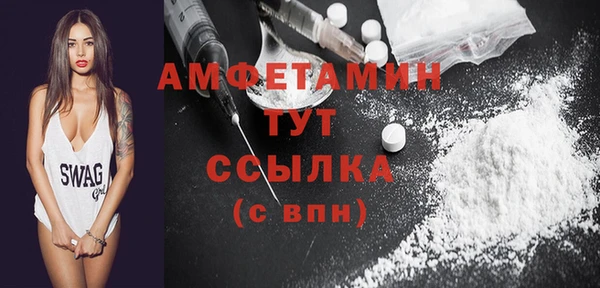mix Абинск