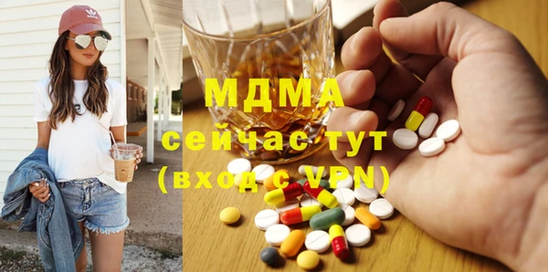 кокаин перу Абдулино