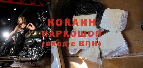 кокаин VHQ Абаза