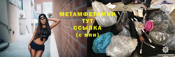 кокаин VHQ Абаза