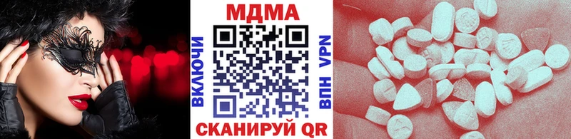 MDMA crystal Сычёвка