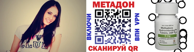 МЕТАДОН VHQ  мориарти как зайти  Сычёвка 