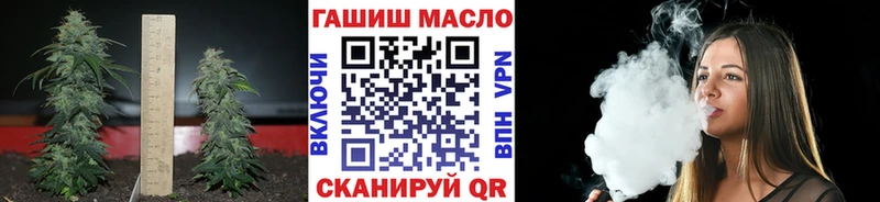 omg как зайти  наркошоп  Сычёвка  Дистиллят ТГК гашишное масло 